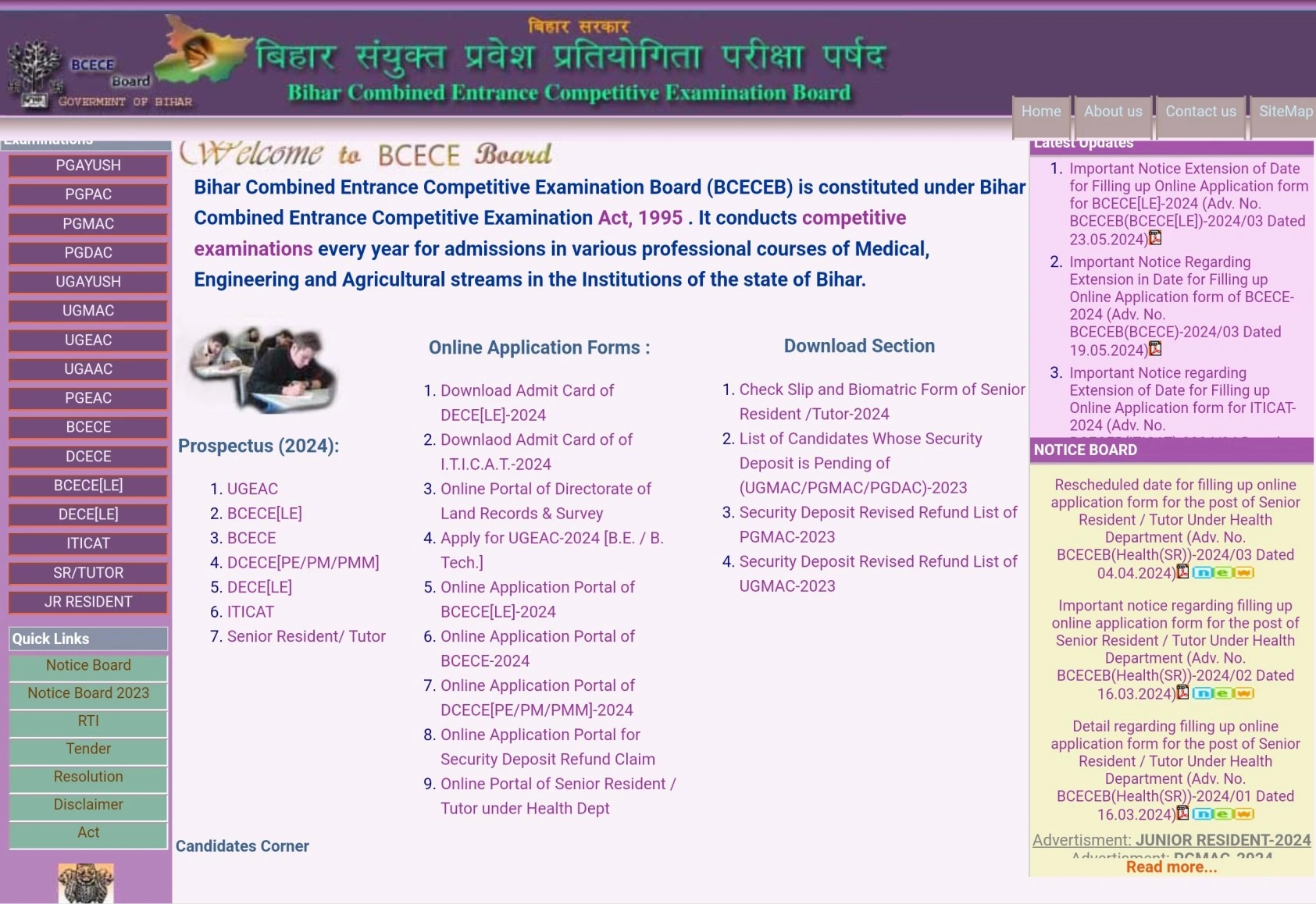 ITI Admit Card