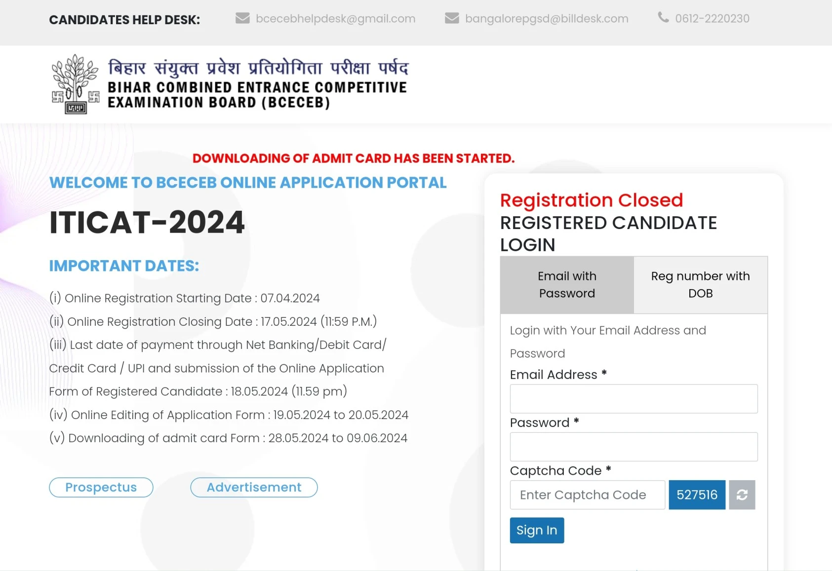 ITI Admit Card